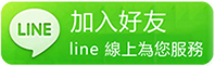 台中搬家-順吉精緻搬家公司